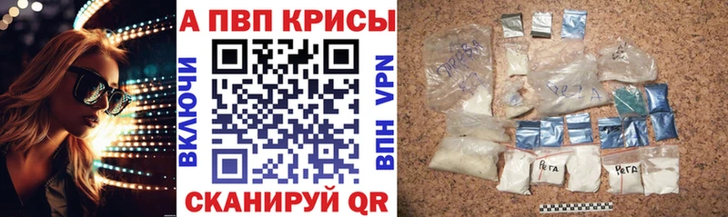 mega tor  Верея  Alpha PVP Соль  купить наркоту 