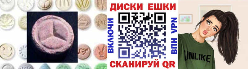 Ecstasy XTC  закладки  Верея 