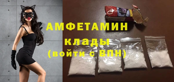 амфетамин Балабаново