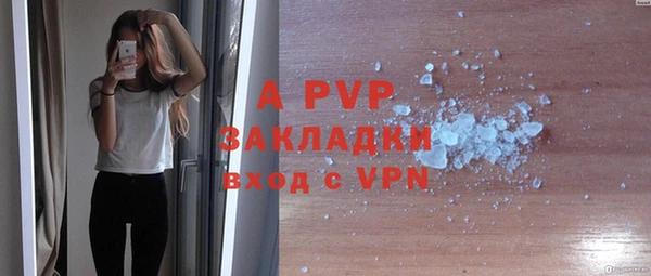 амфетамин Балабаново