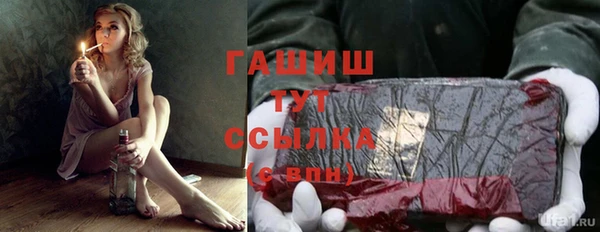 мескалин Белокуриха