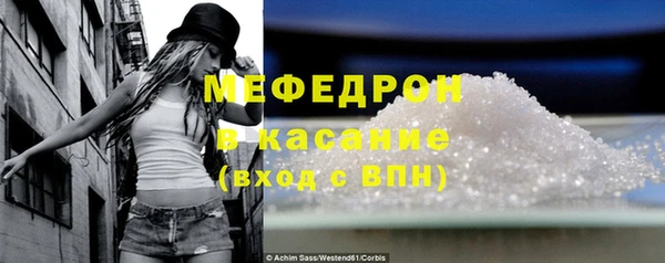 мескалин Белокуриха
