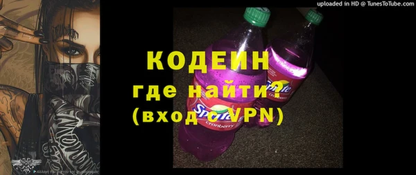 мескалин Белокуриха