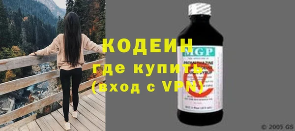 ГАЛЛЮЦИНОГЕННЫЕ ГРИБЫ Белоозёрский