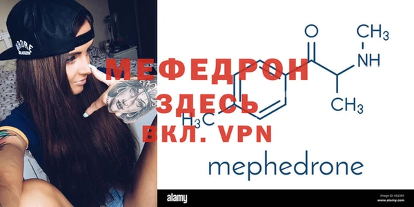 амфетамин Балабаново