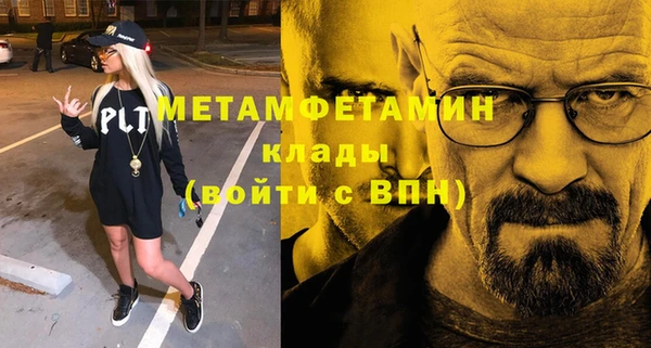 герыч Беломорск