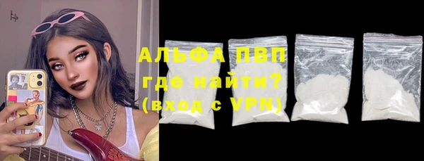 амфетамин Балабаново