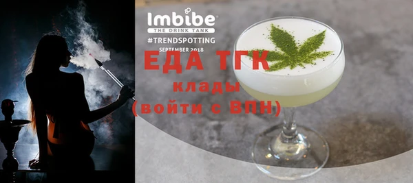 ГАЛЛЮЦИНОГЕННЫЕ ГРИБЫ Белоозёрский