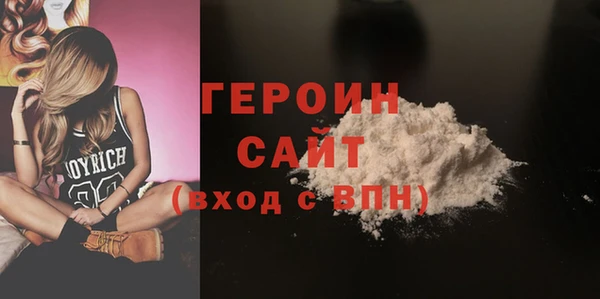герыч Беломорск
