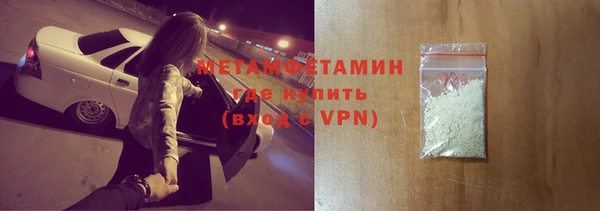 мескалин Белокуриха