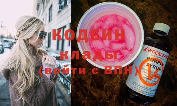герыч Беломорск