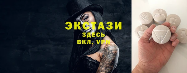мескалин Белокуриха