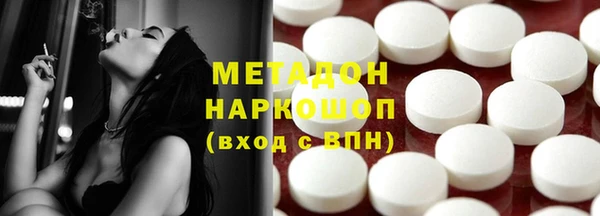 герыч Беломорск