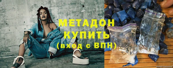 амфетамин Балабаново