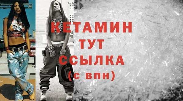 амфетамин Балабаново