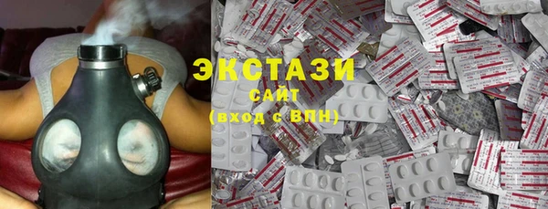 экстази Армянск