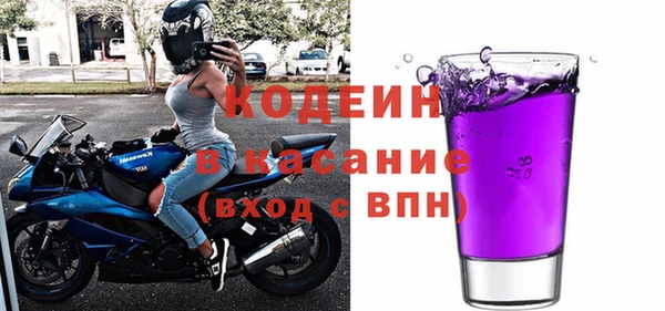 амфетамин Балабаново