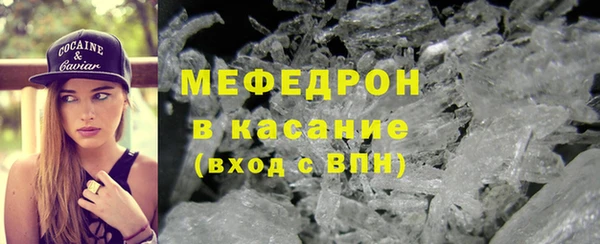 COCAINE Балахна