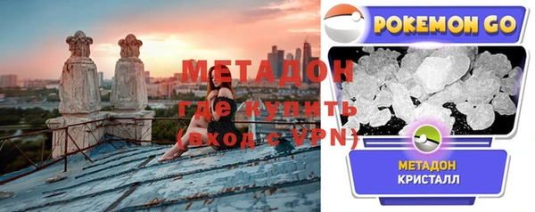 COCAINE Балахна