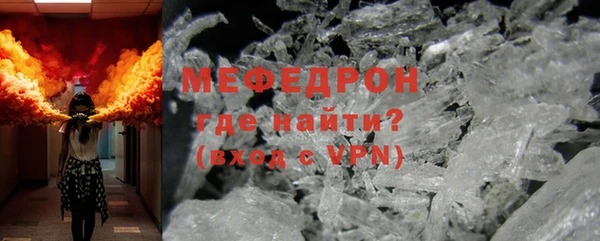 MESCALINE Баксан