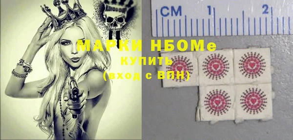 ГАЛЛЮЦИНОГЕННЫЕ ГРИБЫ Белоозёрский