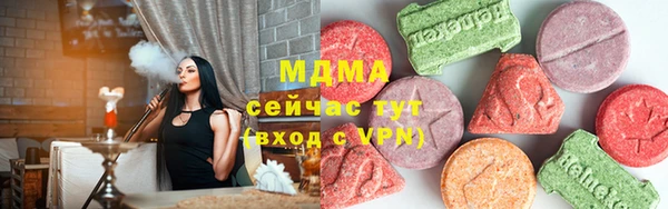 герыч Беломорск