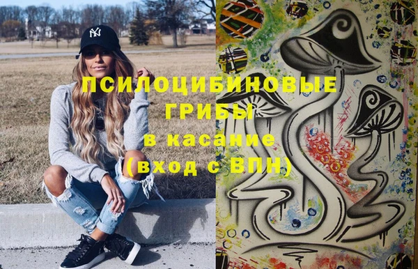 мескалин Белокуриха