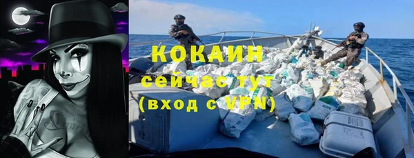 COCAINE Балахна