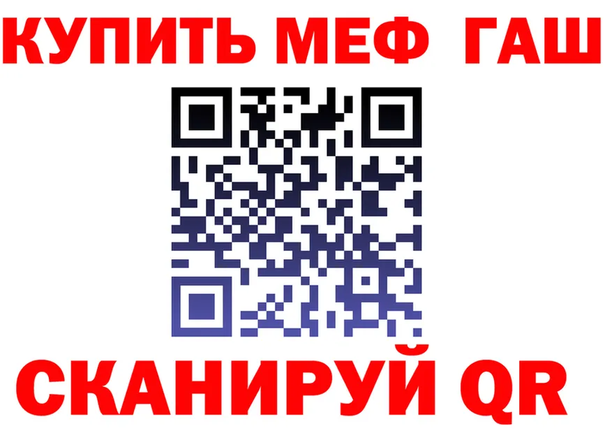 МЯУ-МЯУ мука ТОР маркетплейс omg Верея