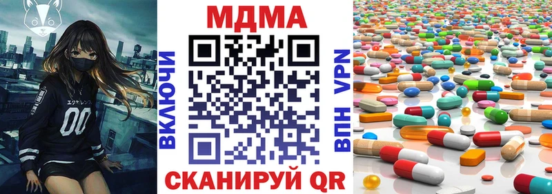 MEGA онион  Верея  MDMA кристаллы 