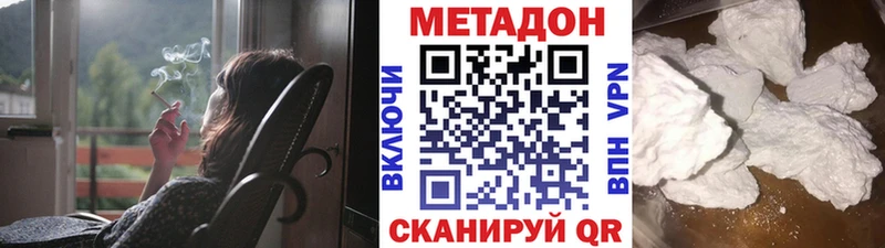 ОМГ ОМГ ссылка  Верея  Метадон мёд  наркота 