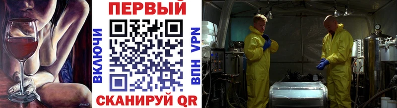Метамфетамин Methamphetamine  Верея 