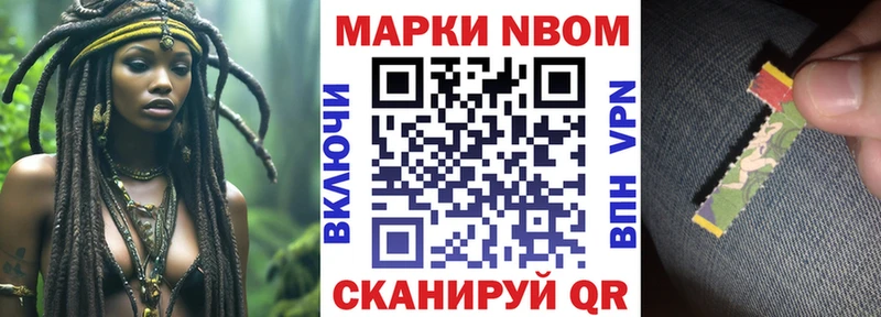 Наркотические марки 1,8мг  Верея 