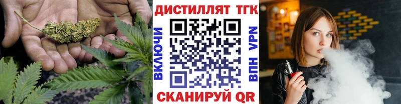 Дистиллят ТГК гашишное масло Верея